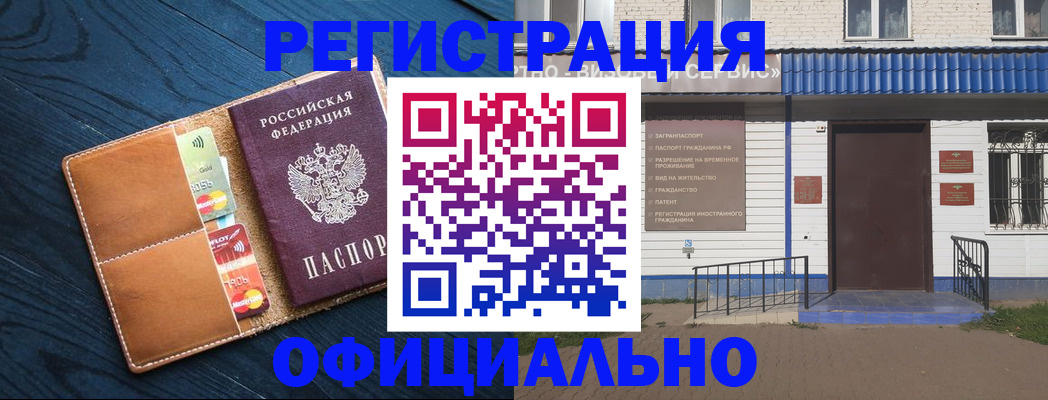 прописка поиск в Ступино